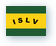 Flag of the Society Islands